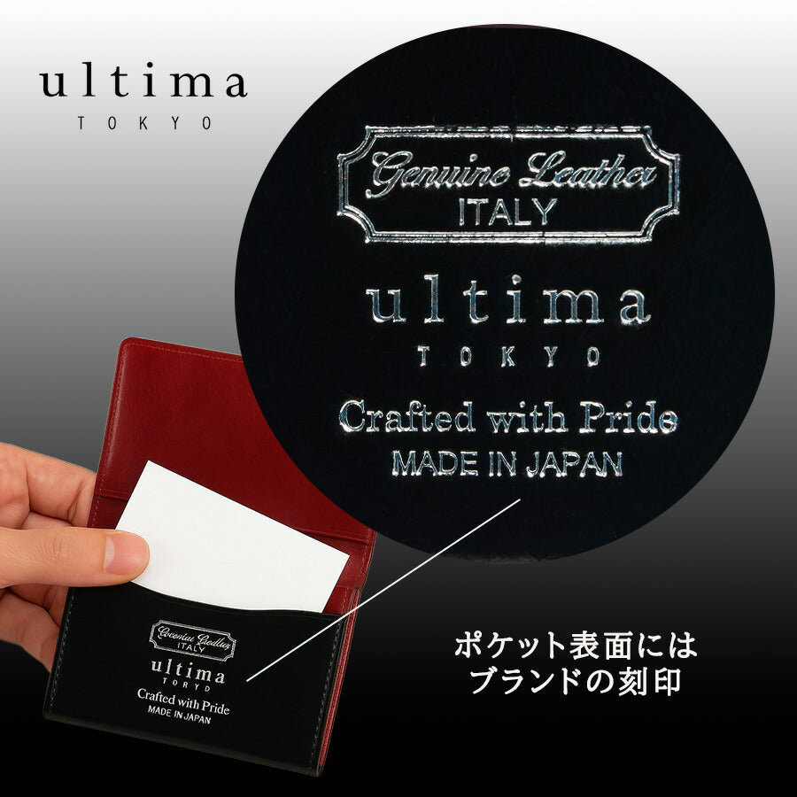 ultimaTOKYO 34532 ゼウス 名刺入れ カードケース ビジネス ベーシック 牛革 本革 レザー メンズ ユニセックス プレゼント ギフト 日本製 父の日 ブラック