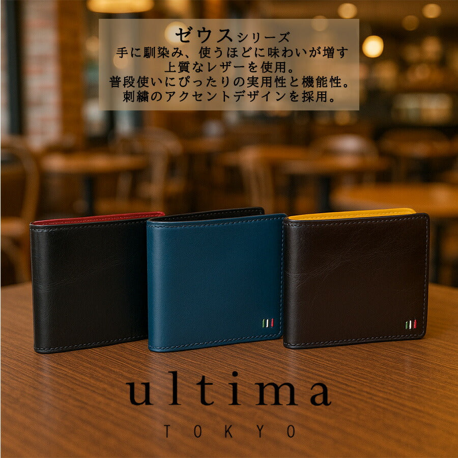 ultimaTOKYO 34533 ゼウス 二つ折り財布 折り財布 財布 ウォレット 小さめ 牛革 本革 レザー メンズ ユニセックス プレゼント ギフト 日本製 父の日 ブラック