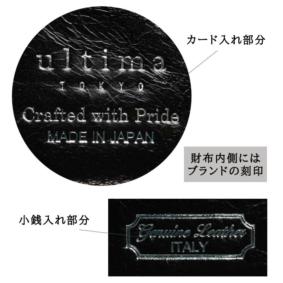 ultimaTOKYO 34533 ゼウス 二つ折り財布 折り財布 財布 ウォレット 小さめ 牛革 本革 レザー メンズ ユニセックス プレゼント ギフト 日本製 父の日 ブラック