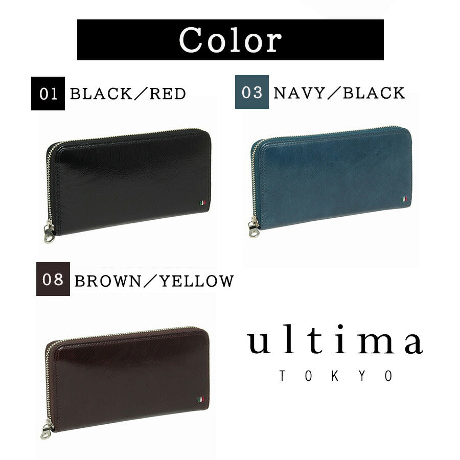 ultimaTOKYO 34536 ゼウス ラウンド長財布 長財布 財布 ウォレット 大容量 牛革 本革 レザー メンズ ユニセックス プレゼント ギフト 日本製 父の日 ブラック
