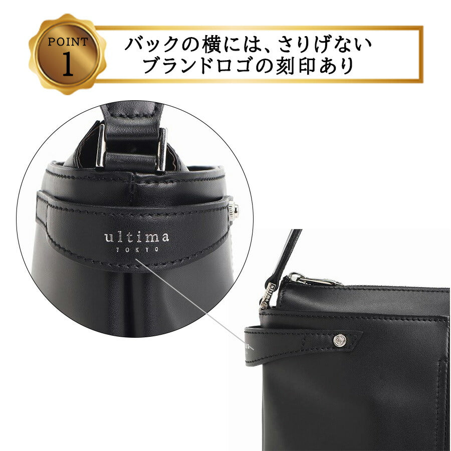ultimaTOKYO 70111 パート タテ型ショルダーバッグ ショルダーバッグ 斜め掛け 牛革 本革 メンズ ユニセックス プレゼント ギフト 日本製 父の日 ブラック