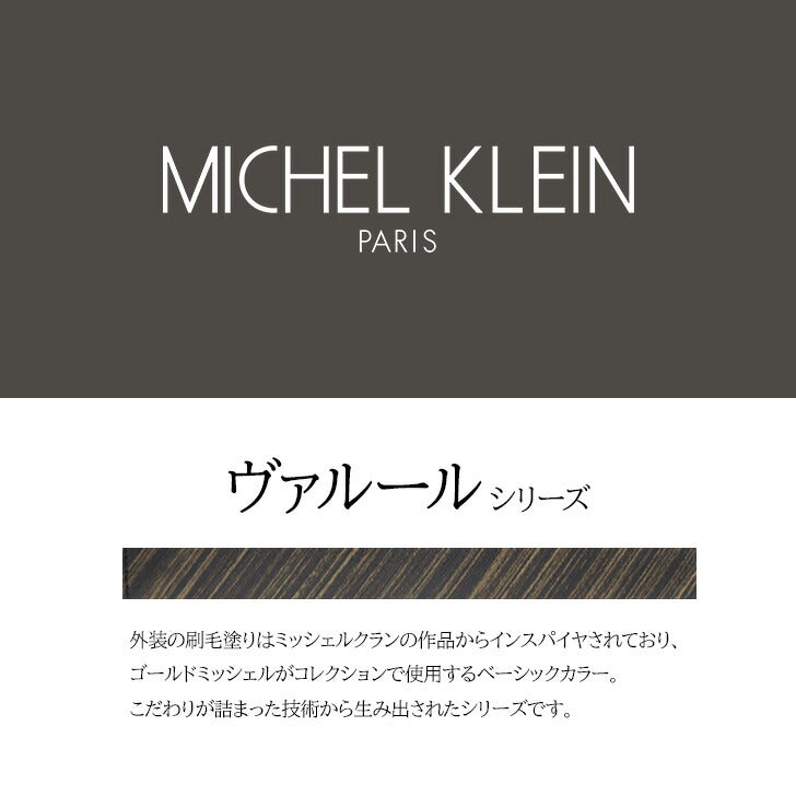 【SNSで話題のレザーケアクリームプレゼント中！】【MICHEL KLEIN】ミシェルクラン ヴァルール 2つ折り 財布 MK103 折り財布 コンパクト ウォレット シリーズ レザー ビジネス 本革 牛革 定番 高級感 おしゃれ プレゼント ギフト 人気 ブランド collonil コロニル