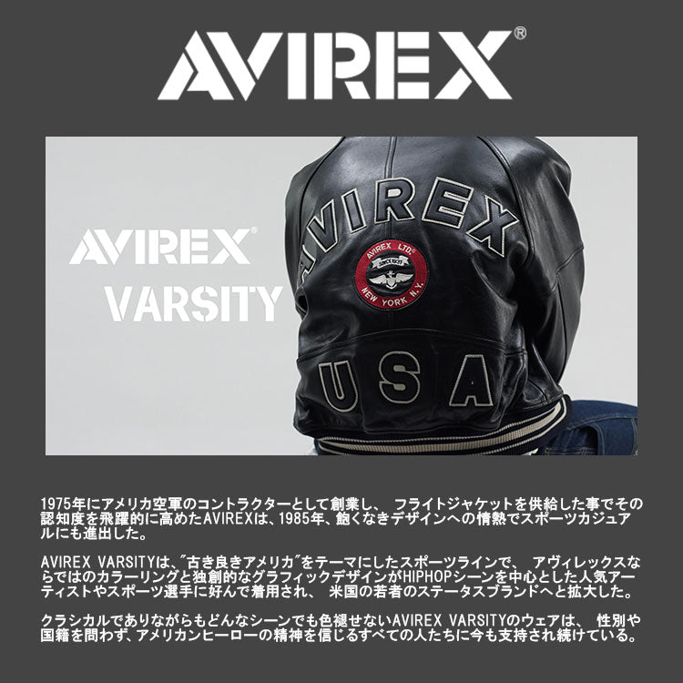 AVIREX アビレックス バーシティー レザー 2WAYトートバッグ AVX5627 バッグ 鞄 手持ち ひじ掛け 斜め掛け 肩掛け 2WAY ショルダー 大きめ A4 おでかけ 旅行 ブラック 黒 シンプル ギフト プレゼント 贈り物 メンズ レディース 記念日