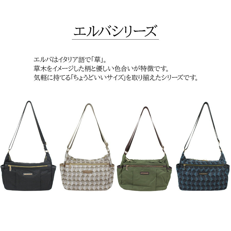 【Via Demizon】VI002 エルバ ショルダー 斜め掛け かばん カバン 鞄 バッグ シンプル ヴィアデミゾン ブラック ベージュ カーキ ネイビー 使いやすい お出かけ 普段使い 日常 母の日 敬老の日 おしゃれ ギフト プレゼント