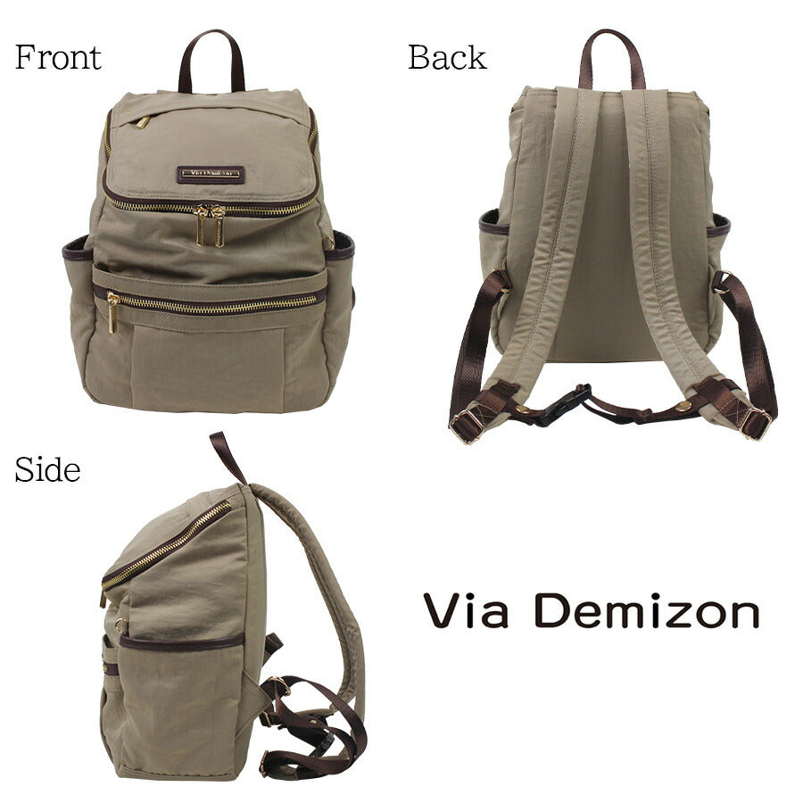 【Via Demizon】VI004 プラテリア リュックレディース バックパック かばん カバン 鞄 バッグ シンプル ヴィアデミゾン ブラック ベージュ カーキ ネイビー 使いやすい お出かけ 普段使い 日常 母の日 敬老の日 おしゃれ ギフト プレゼント