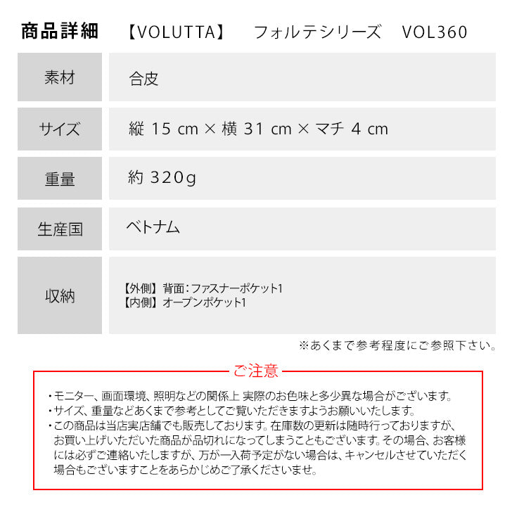 VOLUTTA ヴォルッタ フォルテ ウエストバッグ VOL360 ショルダーバッグ ボディバッグ 斜め掛け 腰 ヒップバッグ 小さめ レザー 大人 かっこいい シンプル プレゼント 父の日 バレンタイン 敬老 メンズ レディース 大人っぽい