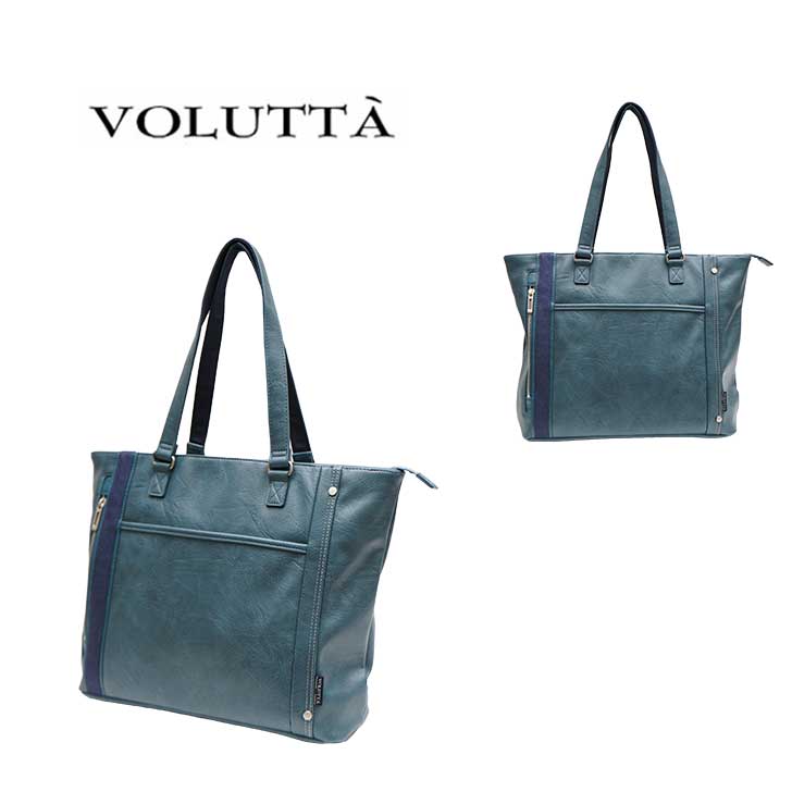 VOLUTTA ヴォルッタ トートバッグ  VOL376 鞄 メンズ レディース 肩掛け カバン ワンマイル カジュアル ロゴ プレゼント おしゃれ ファッション ブランド 通勤 通学 お出かけ 旅行 ターコイズ カラー