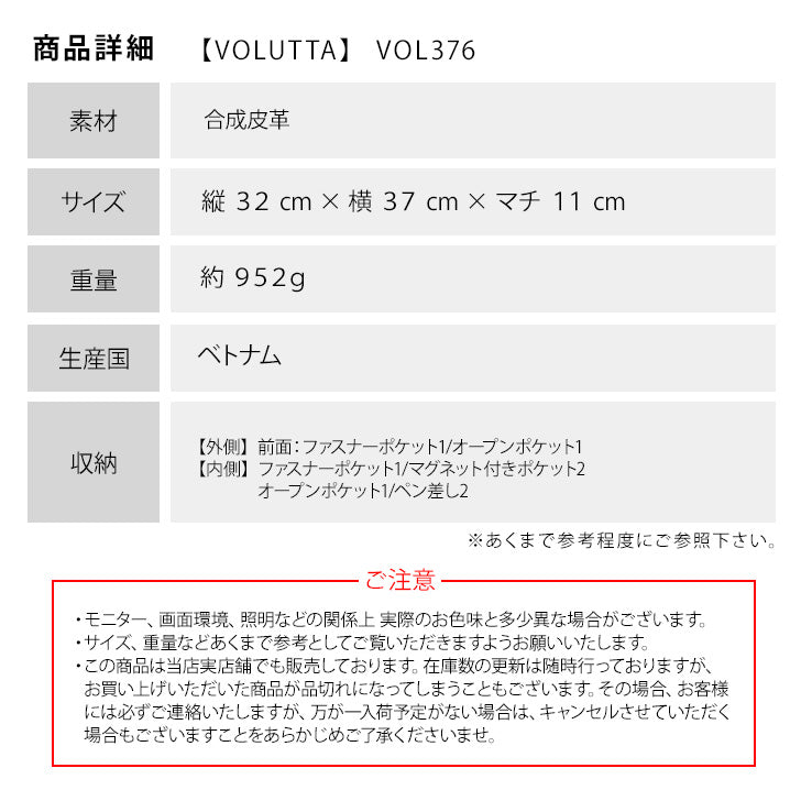 VOLUTTA ヴォルッタ トートバッグ  VOL376 鞄 メンズ レディース 肩掛け カバン ワンマイル カジュアル ロゴ プレゼント おしゃれ ファッション ブランド 通勤 通学 お出かけ 旅行 ターコイズ カラー
