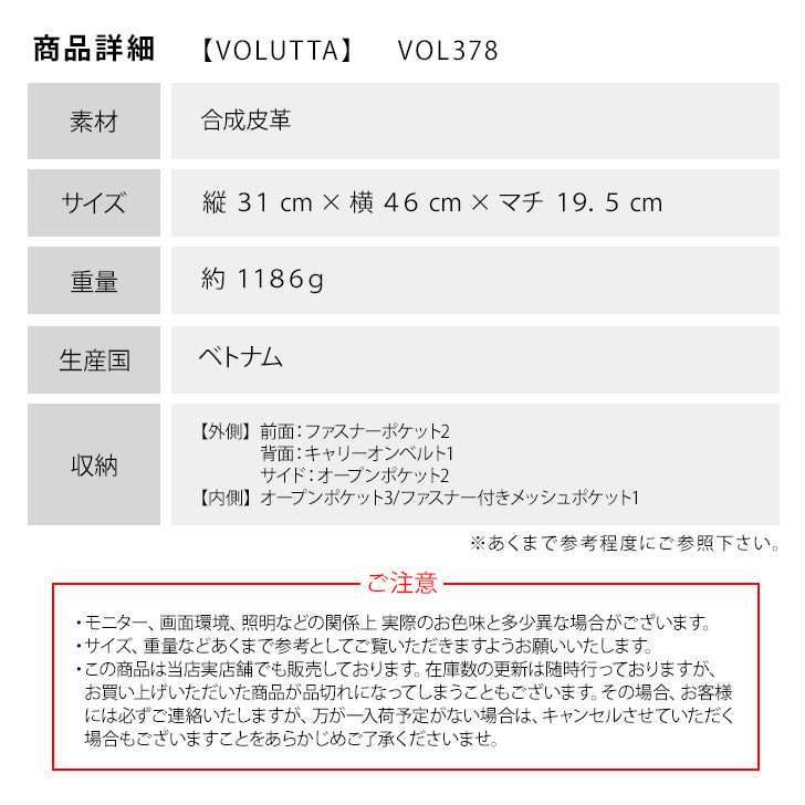 VOLUTTA ヴォルッタ ボストンバッグ  VOL378 2WAYショルダーバッグ 横型 ヨコ型 ショルダー バッグ 斜め掛け 肩掛け カバン メンズ お出かけ サブバッグ 旅行 感謝 ギフト プレゼントお祝い