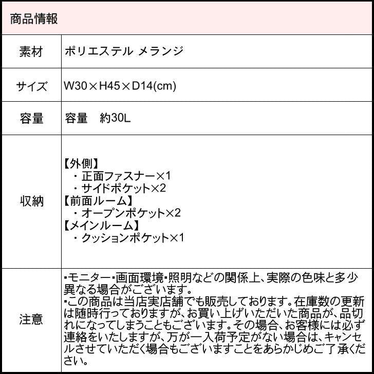 【当店オリジナルエコバッグプレゼント中！】【moz】 モズ ラウンドバックパック 30L vzsl-02 リュック メンズ レディース 男女兼用 普段使い スク—ル 通学 学生 部活 おしゃれ 母の日 かわいい