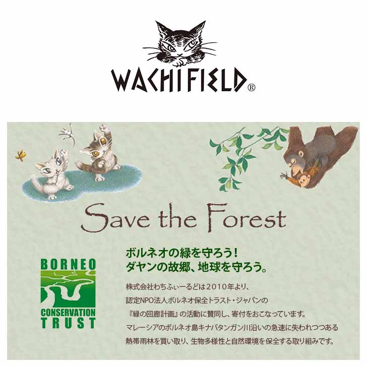 WachiField わちふぃーるど フェイクレザー 合皮 メランジ 2WAY ショルダー 斜め掛け 肩掛け ハンド トートカバン レディース 通勤 WTMC-02お出かけ サブバッグ 旅行 軽量 エレガント ギフト プレゼント  ねこ ダヤン