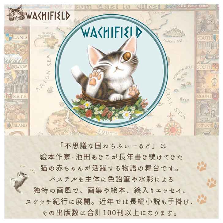 【当店オリジナルエコバッグプレゼント中！】【WachiField】わちふぃーるど WACHIFIELD WTSK-05 10L ミニリュック バッグ 鞄 リュック リュックサック バックパック ダヤン 軽量 おでかけ 旅行 プレゼント 贈り物 モノグラム柄 猫柄