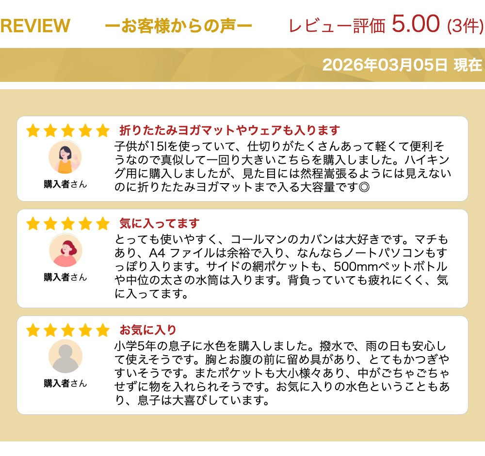 Coleman コールマン walker25 ウォーカー 25L リュック デイパック バックパック メンズ レディース ユニセックス 男女兼用 撥水 アウトドア 旅行 部活 習い事 通勤 バッグ 通学 学生 マザーズ おしゃれ 人気 送料無料