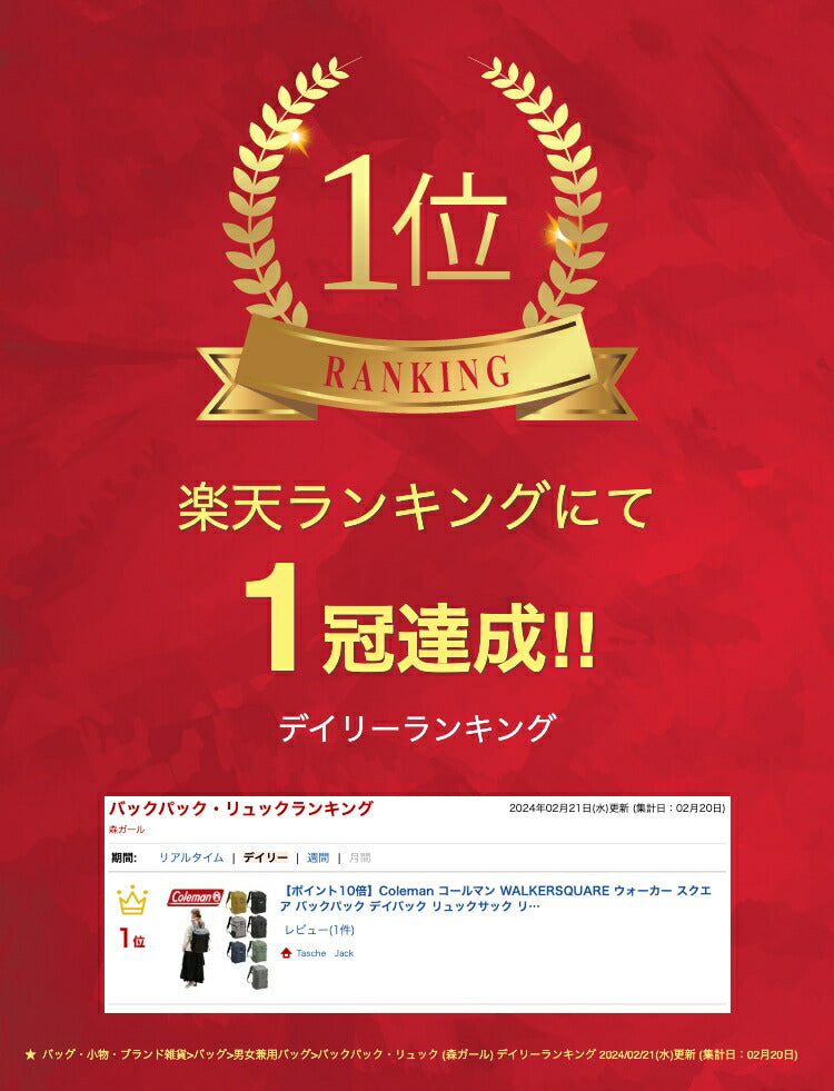 Coleman コールマン WALKERSQUARE ウォーカースクエア バックパック デイバック リュックサック リュック メンズ レディース スクール アウトドア 旅行 通勤 バッグ 通学 大容量 部活 学生 おしゃれ 人気 送料無料 新作 30L ポリエステル