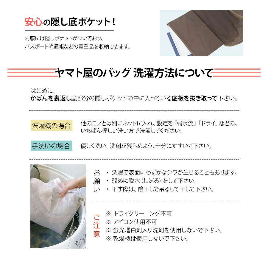 【クリックポスト】ヤマト屋　RaviRavi(ラビラビ)　KIKI2　角ポシェット　T271　ショルダーバッグ　斜め掛け　鞄　カバン　レディース　女性　超軽量　洗濯可能　おしゃれ　人気　送料無料　母の日《代引き不可》