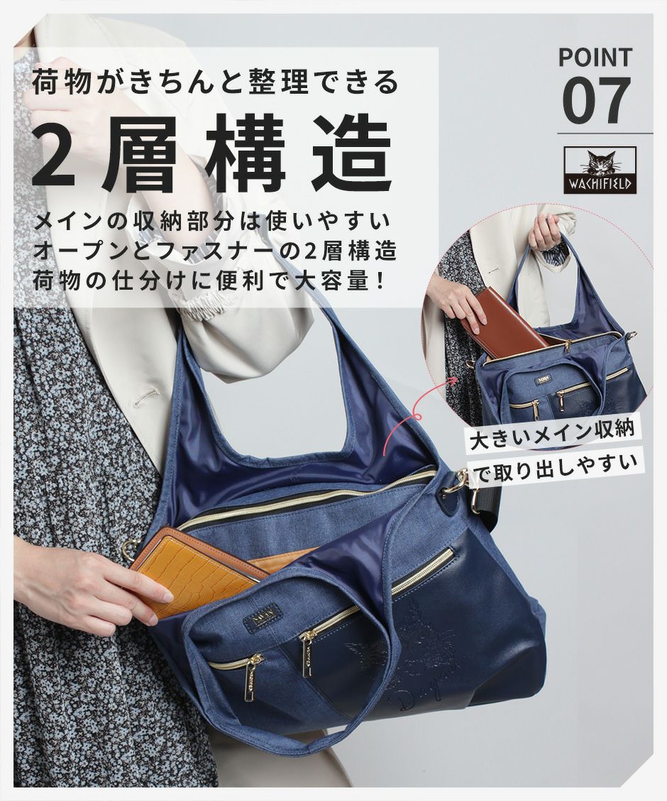 【WACHIFIELD】WTMC-05 トートバッグ バッグ 2WAY ショルダー かばん カバン 鞄 買い物 わちふぃーるど 猫のダヤン ブラック ネイビー グレー カーキ オレンジ かわいい おしゃれ 使いやすい 普段使い 母の日 敬老の日 プレゼント 誕生日