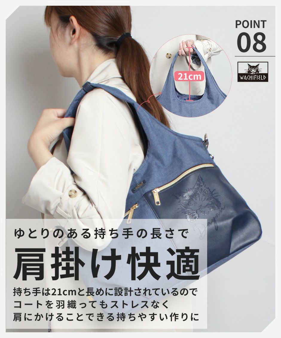 【WACHIFIELD】WTMC-05 トートバッグ バッグ 2WAY ショルダー かばん カバン 鞄 買い物 わちふぃーるど 猫のダヤン ブラック ネイビー グレー カーキ オレンジ かわいい おしゃれ 使いやすい 普段使い 母の日 敬老の日 プレゼント 誕生日