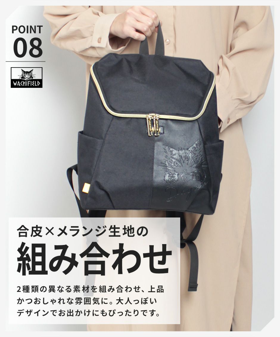 【当店オリジナルエコバッグプレゼント中！】【WACHIFIELD】WTMC-06 リュック バックパック バッグ かばん カバン 鞄 買い物 わちふぃーるど 猫のダヤン ブラック グレー かわいい おしゃれ 使いやすい 普段使い 日常 便利 母の日 敬老の日 プレゼント 誕生日