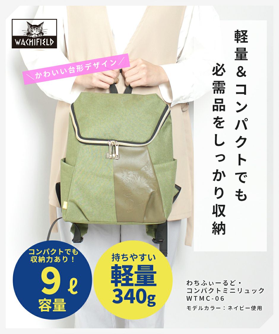 【当店オリジナルエコバッグプレゼント中！】【WACHIFIELD】WTMC-06 リュック バックパック バッグ かばん カバン 鞄 買い物 わちふぃーるど 猫のダヤン ブラック グレー かわいい おしゃれ 使いやすい 普段使い 日常 便利 母の日 敬老の日 プレゼント 誕生日