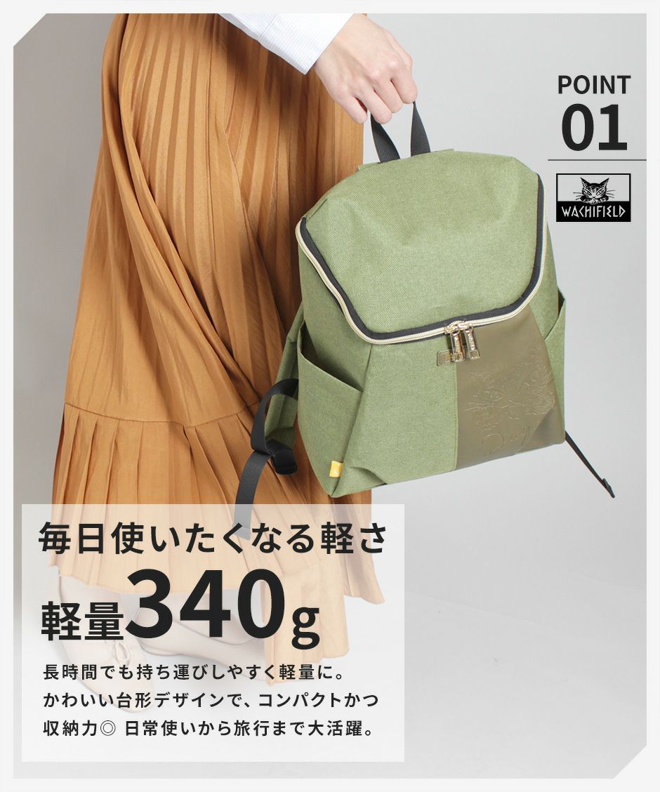 【当店オリジナルエコバッグプレゼント中！】【WACHIFIELD】WTMC-06 リュック バックパック バッグ かばん カバン 鞄 買い物 わちふぃーるど 猫のダヤン ブラック グレー かわいい おしゃれ 使いやすい 普段使い 日常 便利 母の日 敬老の日 プレゼント 誕生日