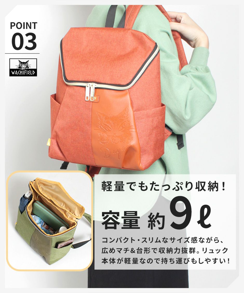 【当店オリジナルエコバッグプレゼント中！】【WACHIFIELD】WTMC-06 リュック バックパック バッグ かばん カバン 鞄 買い物 わちふぃーるど 猫のダヤン ブラック グレー かわいい おしゃれ 使いやすい 普段使い 日常 便利 母の日 敬老の日 プレゼント 誕生日