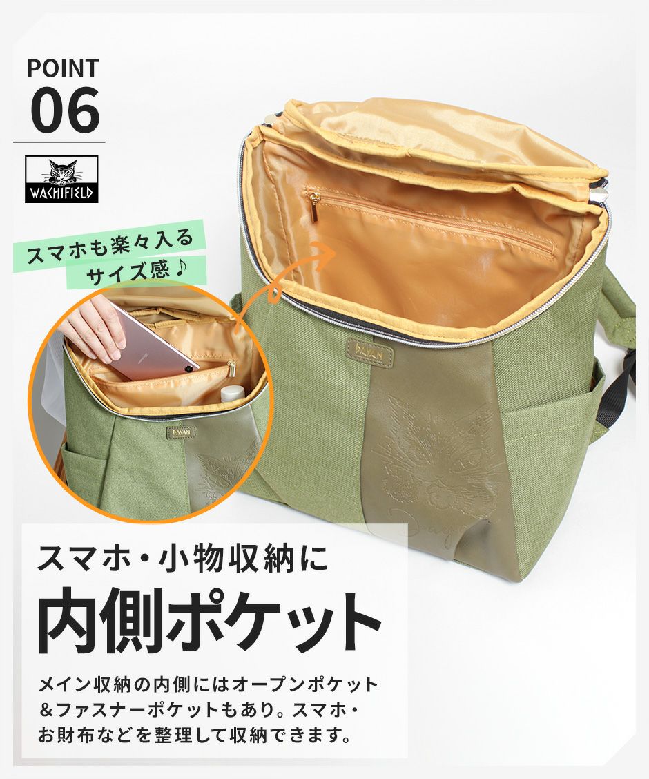 【当店オリジナルエコバッグプレゼント中！】【WACHIFIELD】WTMC-06 リュック バックパック バッグ かばん カバン 鞄 買い物 わちふぃーるど 猫のダヤン ブラック グレー かわいい おしゃれ 使いやすい 普段使い 日常 便利 母の日 敬老の日 プレゼント 誕生日