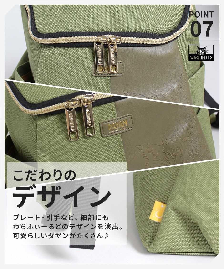 【当店オリジナルエコバッグプレゼント中！】【WACHIFIELD】WTMC-06 リュック バックパック バッグ かばん カバン 鞄 買い物 わちふぃーるど 猫のダヤン ブラック グレー かわいい おしゃれ 使いやすい 普段使い 日常 便利 母の日 敬老の日 プレゼント 誕生日