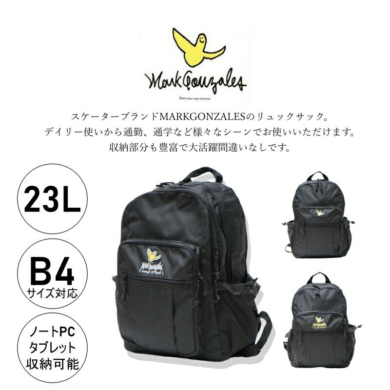 MARK GONZALES マークゴンザレス What it isNt ワットイットイズント ポリエステル リュック 2H9-13173 普段使い 日常使い デイリーユース タウンユース 男女兼用 ユニセックス お手頃 使いやすい 便利 定番 人気 売れ筋 おすすめ プレゼント ブラック ホワイト イエロー