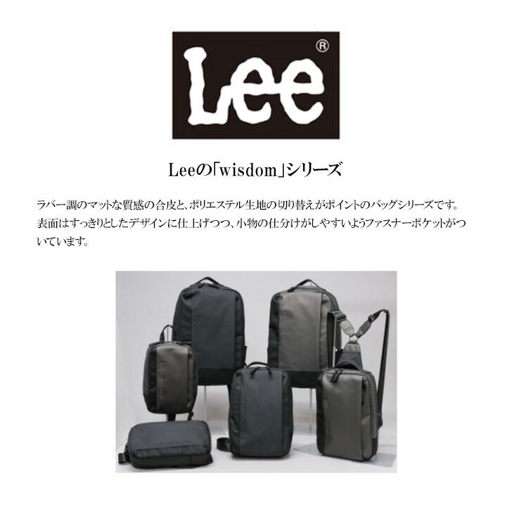 Lee リー wisdom ウィズダム 320-4021 リュック ボディバッグ 2WAY ラバー調 マット 合皮 ポリエステル 生地 ファスナーポケット 大人カジュアル ブラック ガンメタ シック Dカン ショルダーベルト 付け替え メンズ レディース 大人 通勤 プレゼント 贈り物