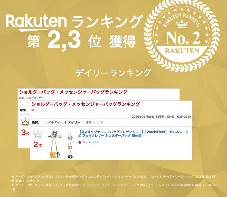 【当店オリジナルエコバッグプレゼント中！】【WachiField】 わちふぃーるど フェイクレザー ショルダーバッグ 斜め掛け 肩掛け カバン  レディース スカーフ WTGC-02 お出かけ サブバッグ 旅行 軽量 エレガント ギフト プレゼント  母の日 敬老の日 ダヤン 猫