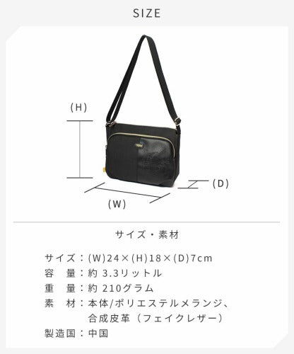 WachiField わちふぃーるど フェイクレザー 合皮 メランジ ショルダーバッグ 斜め掛け 肩掛け カバン レディース 通勤 WTMC-01 お出かけ サブバッグ 旅行 軽量 エレガント ギフト 猫 ダヤン