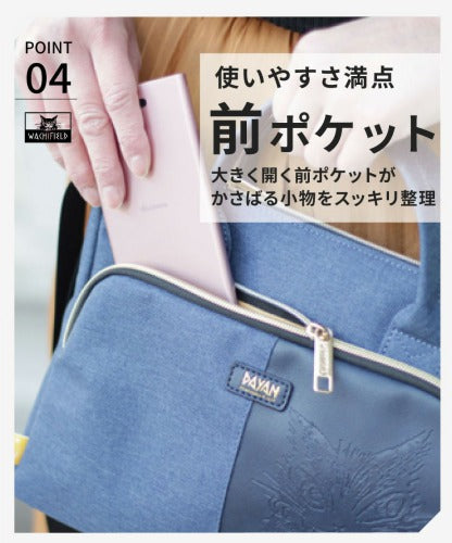 WachiField わちふぃーるど フェイクレザー 合皮 メランジ 2WAY ショルダー 斜め掛け 肩掛け ハンド トートカバン レディース 通勤 WTMC-02お出かけ サブバッグ 旅行 軽量 エレガント ギフト プレゼント  ねこ ダヤン