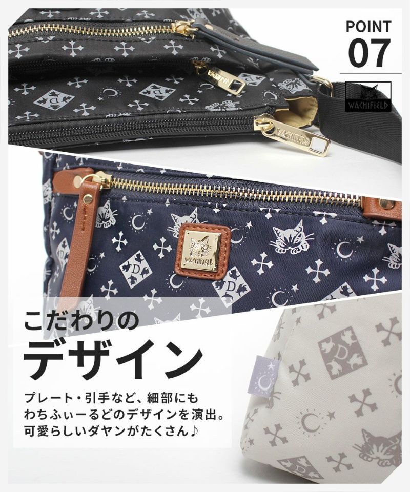 【当店オリジナルエコバッグプレゼント中！】【WachiField】わちふぃーるど WACHIFIELD WTSK-03 スリムデザイン ショルダー バッグ 鞄 斜め掛け 肩掛け ショルダー  ダヤン 斜め掛けバッグ 軽量 おでかけ 旅行 シンプル ギフト プレゼント 贈り物