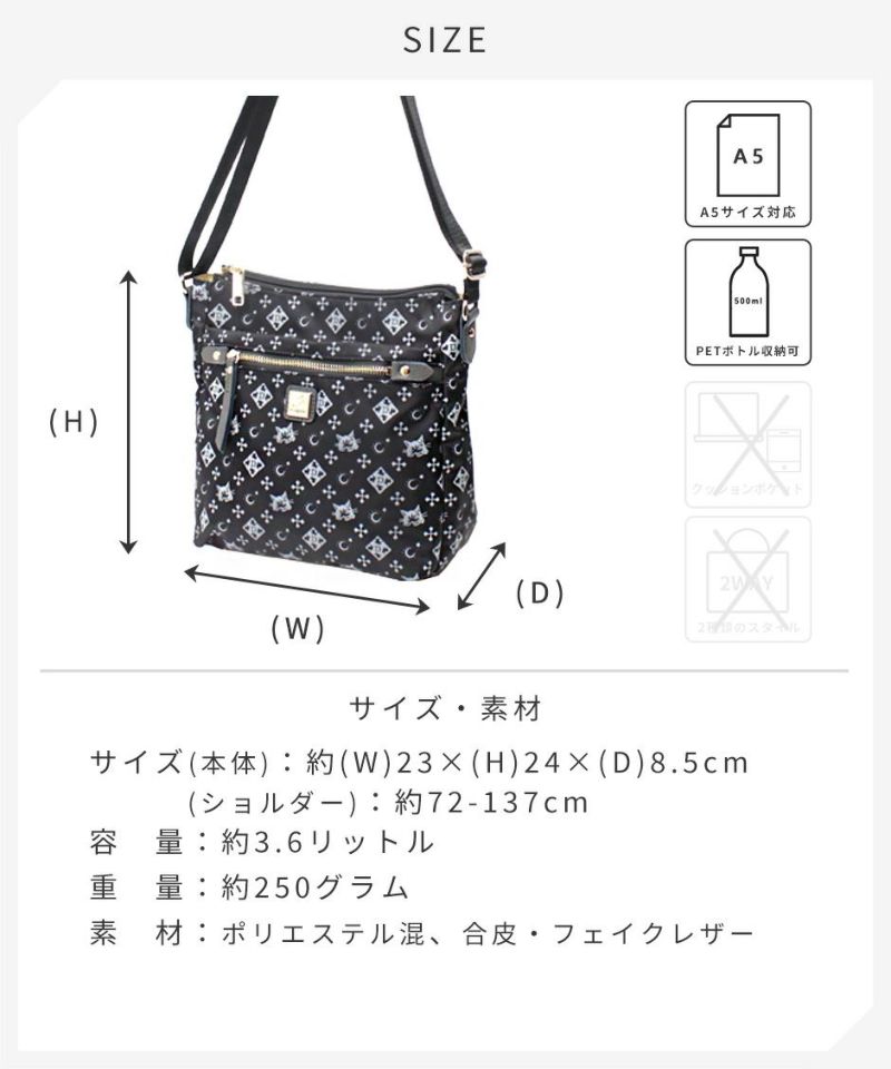 【当店オリジナルエコバッグプレゼント中！】【WachiField】わちふぃーるど WACHIFIELD WTSK-03 スリムデザイン ショルダー バッグ 鞄 斜め掛け 肩掛け ショルダー  ダヤン 斜め掛けバッグ 軽量 おでかけ 旅行 シンプル ギフト プレゼント 贈り物