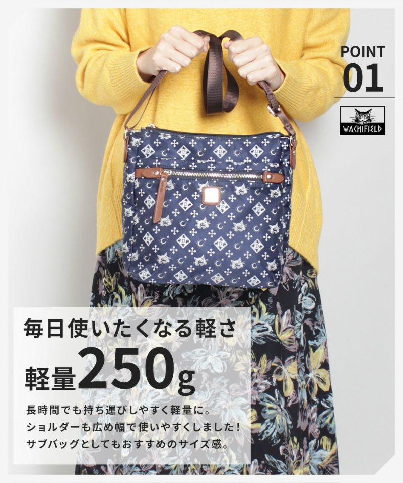 【当店オリジナルエコバッグプレゼント中！】【WachiField】わちふぃーるど WACHIFIELD WTSK-03 スリムデザイン ショルダー バッグ 鞄 斜め掛け 肩掛け ショルダー  ダヤン 斜め掛けバッグ 軽量 おでかけ 旅行 シンプル ギフト プレゼント 贈り物