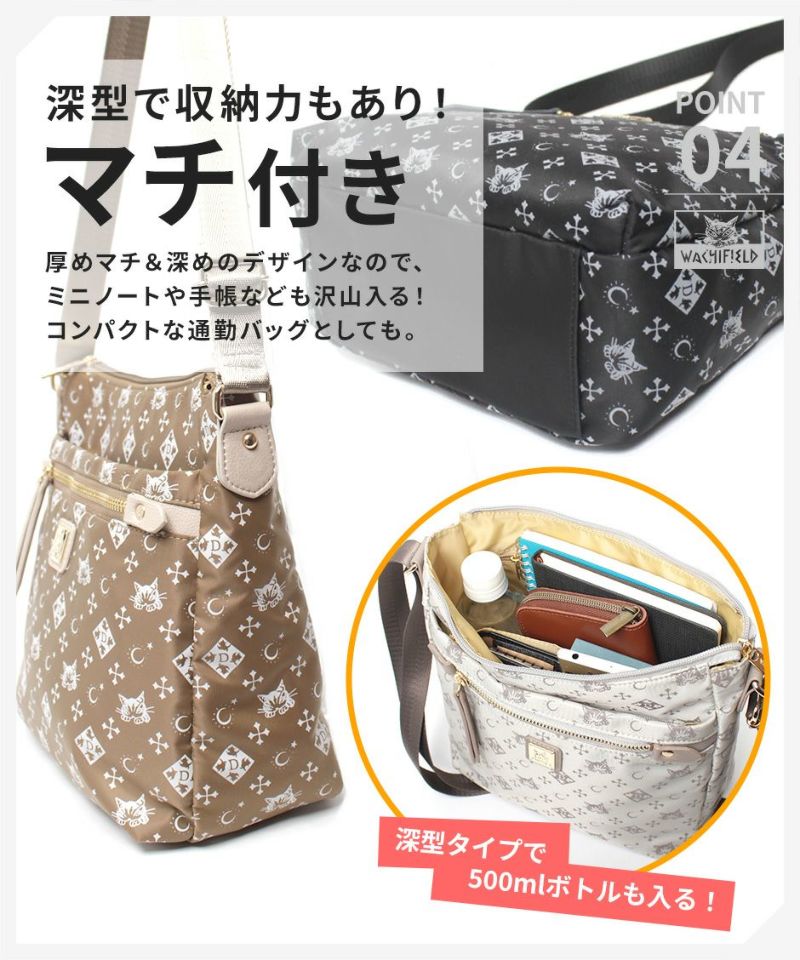 【当店オリジナルエコバッグプレゼント中！】【WachiField】わちふぃーるど WACHIFIELD WTSK-03 スリムデザイン ショルダー バッグ 鞄 斜め掛け 肩掛け ショルダー  ダヤン 斜め掛けバッグ 軽量 おでかけ 旅行 シンプル ギフト プレゼント 贈り物