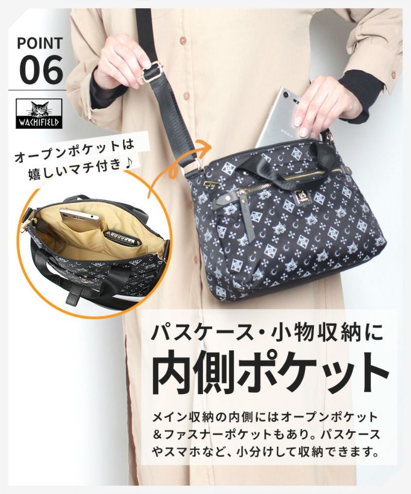 わちふぃーるど WACHIFIELD WTSK-04 2way ショルダー コンパクトバッグ バッグ 鞄 手持ち ひじ掛け 斜め掛け 肩掛け 2WAY ショルダーバッグ  取り外し可能 ダヤン 斜め掛けバッグ 軽量 おでかけ 旅行 シンプル ギフト プレゼント 贈り物