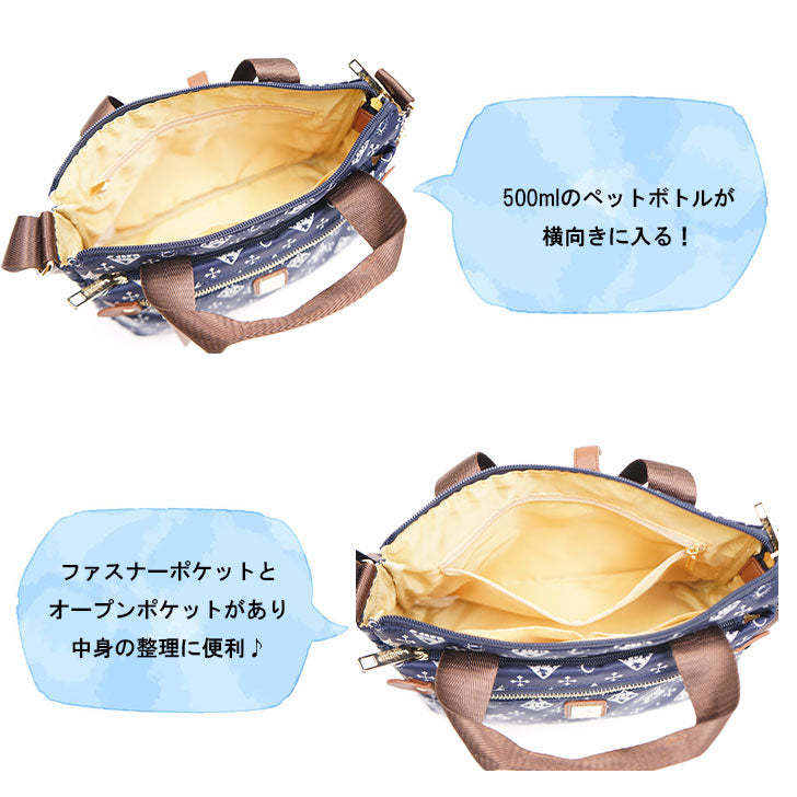 わちふぃーるど WACHIFIELD WTSK-04 2way ショルダー コンパクトバッグ バッグ 鞄 手持ち ひじ掛け 斜め掛け 肩掛け 2WAY ショルダーバッグ  取り外し可能 ダヤン 斜め掛けバッグ 軽量 おでかけ 旅行 シンプル ギフト プレゼント 贈り物