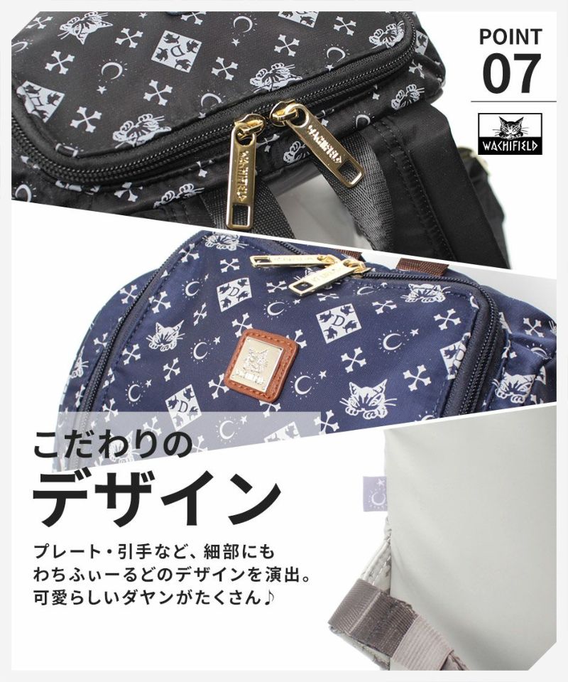 【当店オリジナルエコバッグプレゼント中！】【WachiField】わちふぃーるど WACHIFIELD WTSK-05 10L ミニリュック バッグ 鞄 リュック リュックサック バックパック ダヤン 軽量 おでかけ 旅行 プレゼント 贈り物 モノグラム柄 猫柄