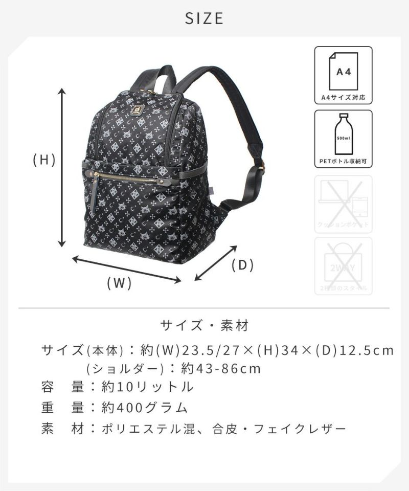 【当店オリジナルエコバッグプレゼント中！】【WachiField】わちふぃーるど WACHIFIELD WTSK-05 10L ミニリュック バッグ 鞄 リュック リュックサック バックパック ダヤン 軽量 おでかけ 旅行 プレゼント 贈り物 モノグラム柄 猫柄