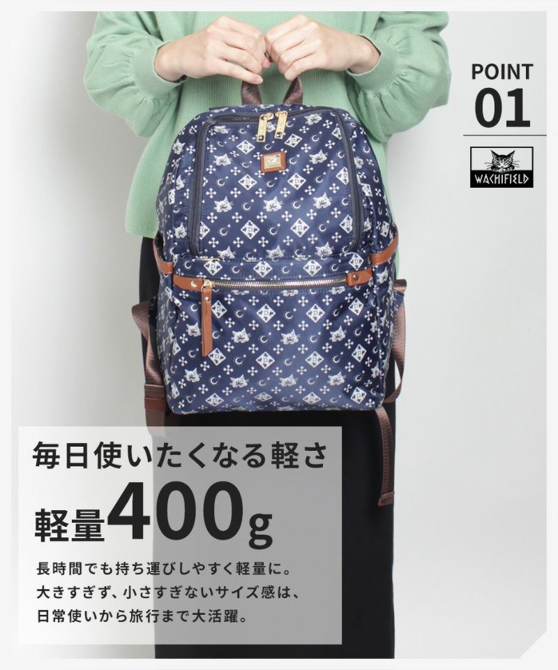 【当店オリジナルエコバッグプレゼント中！】【WachiField】わちふぃーるど WACHIFIELD WTSK-05 10L ミニリュック バッグ 鞄 リュック リュックサック バックパック ダヤン 軽量 おでかけ 旅行 プレゼント 贈り物 モノグラム柄 猫柄