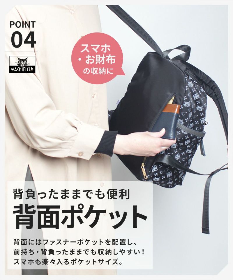 【当店オリジナルエコバッグプレゼント中！】【WachiField】わちふぃーるど WACHIFIELD WTSK-05 10L ミニリュック バッグ 鞄 リュック リュックサック バックパック ダヤン 軽量 おでかけ 旅行 プレゼント 贈り物 モノグラム柄 猫柄
