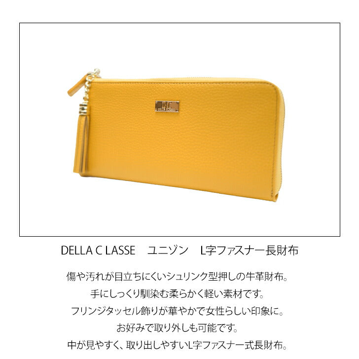 DELLA C LASSE デラクラッセ xh1002b 本革 長財布 タッセル シュリンク型押し 上質 牛革 Ｌ字ファスナー ファスナー付き 小銭入れ カード入れ ポケット お札入れ ブラック ブルー イエロー ピンク グリーン ワイン シンプル ギフト プレゼント 贈り物