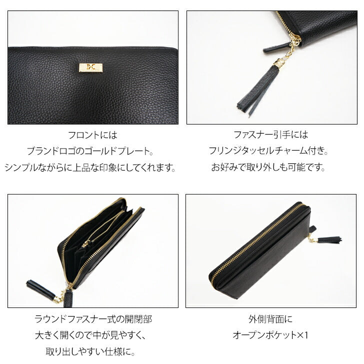 【SNSで話題のレザーケアクリームプレゼント中！】【DELLA C LASSE】デラクラッセ xh-1005 長財布 シュリンク型押し ラウンドファスナー 革財布 本革 牛革 タッセル カードポケット プレート ブラック ギフト プレゼント 贈り物 collonil コロニル