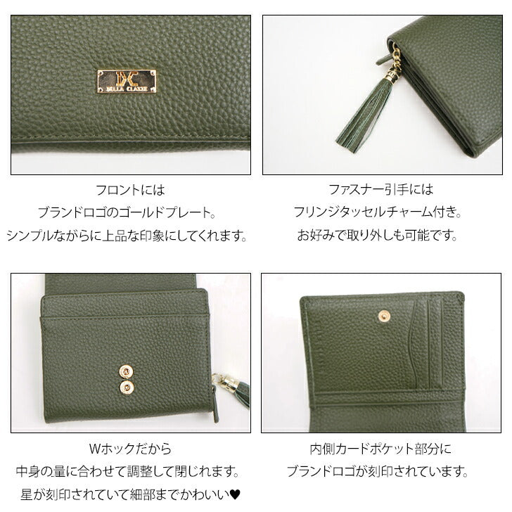 【SNSで話題のレザーケアクリームプレゼント中！】【DELLA C LASSE】デラクラッセ xh-1006 二つ折り財布 タッセル シュリンク型押し 上質 牛革 仕切り付き 小銭入れ コイン お札入れ カード入れ ギフト プレゼント 贈り物 collonil コロニル