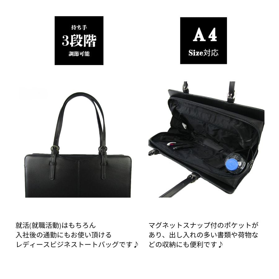 【O.F.S】 0482 レディースリクルートバッグ かばん バッグ 手持ち ビジネス 通勤 使いやすい 多機能 便利 レディース プレゼント ギフト ブラック