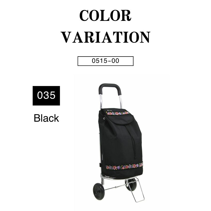 【RETOUR】 0515 ショッピングキャリーバッグ お買い物 日常使い シンプル おしゃれ かわいい 花柄 便利 使いやすい レディース プレゼント ギフト ブラック