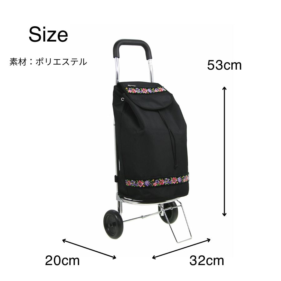 【RETOUR】 0515 ショッピングキャリーバッグ お買い物 日常使い シンプル おしゃれ かわいい 花柄 便利 使いやすい レディース プレゼント ギフト ブラック