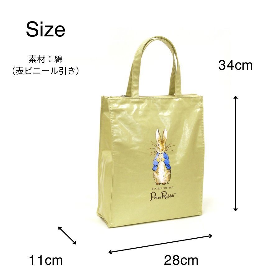 【PETER RABBIT】 0625 スクエア型ハンドバッグM サブバッグ トートバッグ 手持ち うさぎ 軽量 かわいい 自立可能 ピーターラビット ギフト プレゼント ブラック