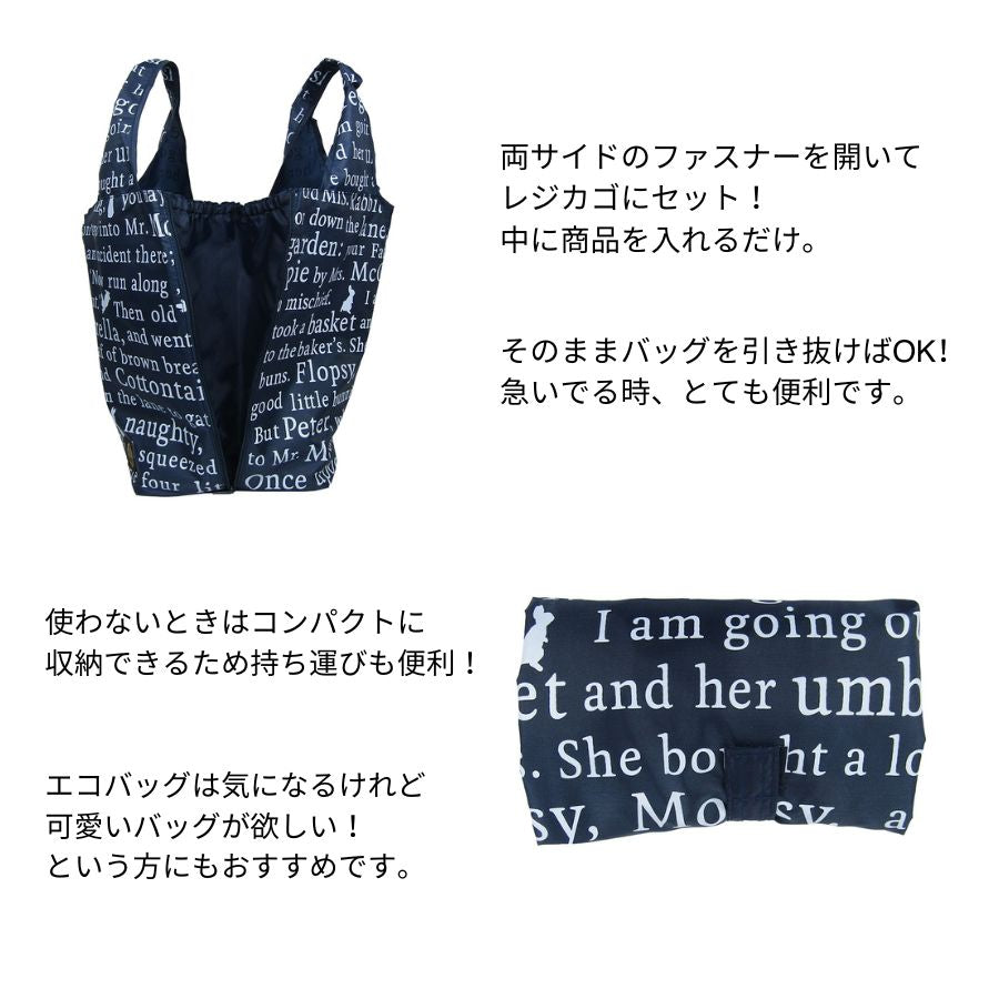 【PETER RABBIT】 0628 レジカゴバッグ かばん バッグ 手持ち エコバッグ コンパクト お買い物 使いやすい 便利 レディース プレゼント ギフト レッド